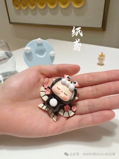 纸鸢-资料图