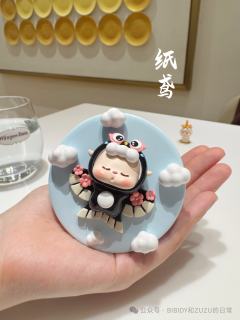 纸鸢-资料图