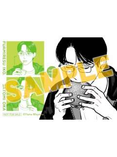 冈聪实-ComicBeam25年6月号a店特典相卡