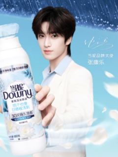 当妮Downy代言周边