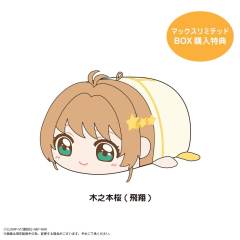 木之本樱（Max Limited特典）-Max Limited趴趴毛绒-资料图