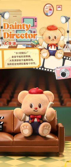 大导演