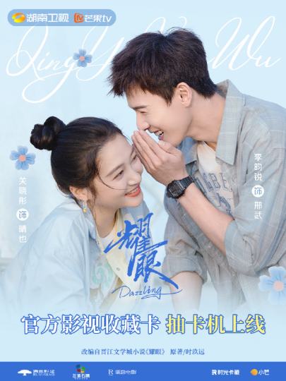 李昀锐-1