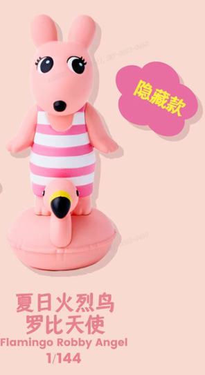 Sonny Angel-2