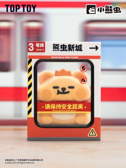 小熊虫-2