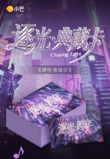 王星越-2
