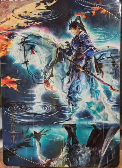 卡游三国-2