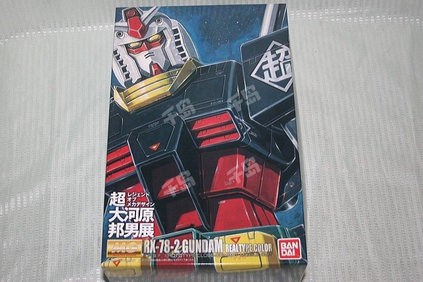 MG RX-78-2 高达真实配色超・大河原邦男展版| 高达- RX-78-2 高达