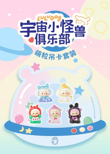噜噜狗-1