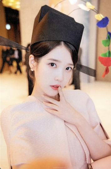 IU-2
