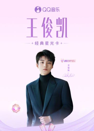 TFBOYS-1