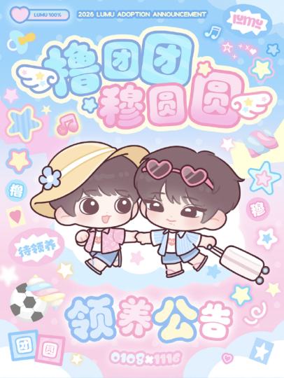 橹穆-0