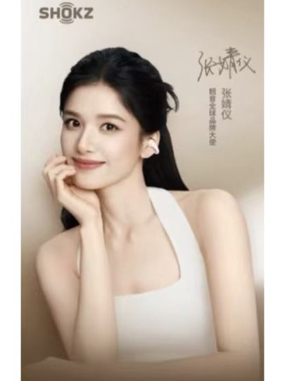 张婧仪-2