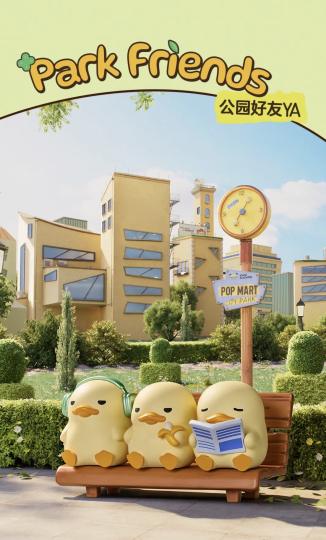 Duckoo-0