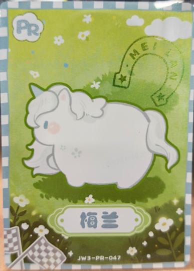 剑侠情缘-2