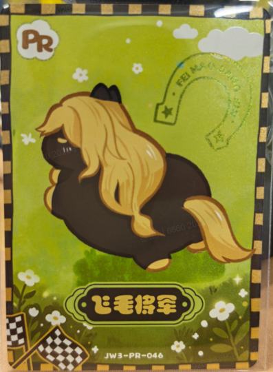 剑侠情缘-0