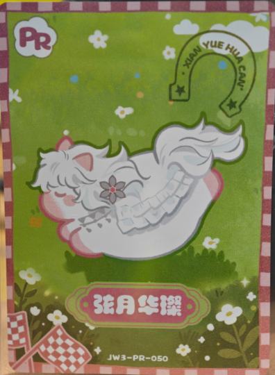 剑侠情缘-1