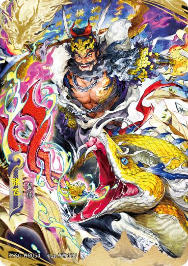 卡游三国-2