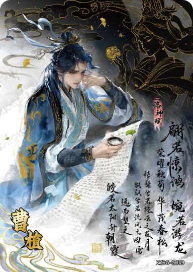 卡游三国-1