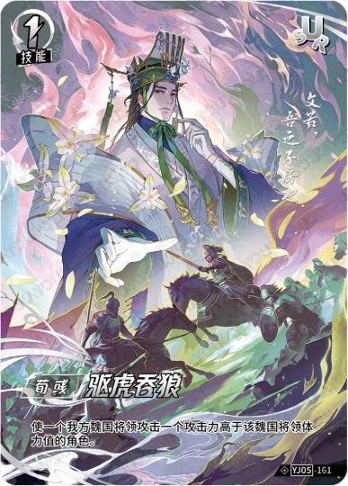 一决-2