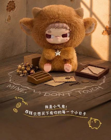 坏小孩Kippo-2