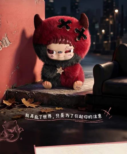 坏小孩Kippo-2