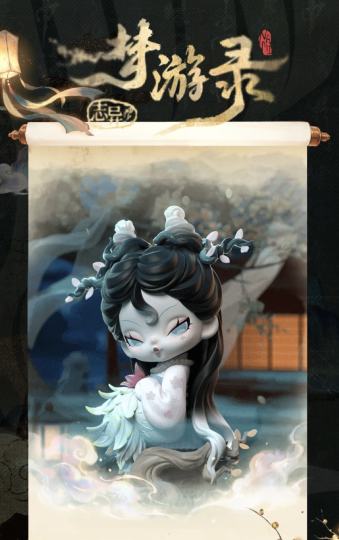 DODO NAMI-1