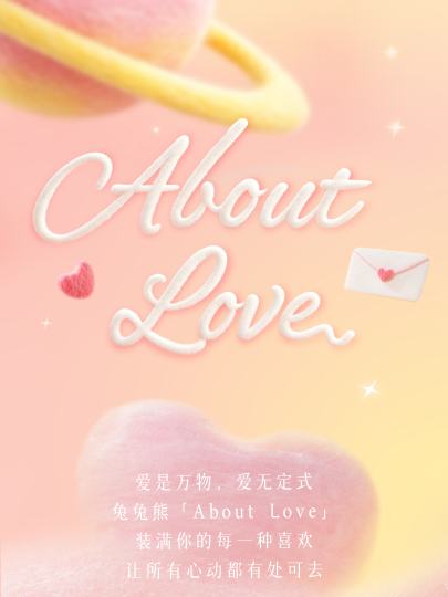 兔兔熊-1
