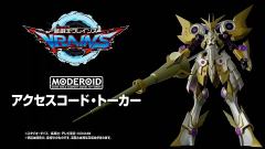MODEROID 访问码语者-资料图