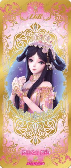 卡牌-1