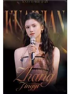 张婧仪-2