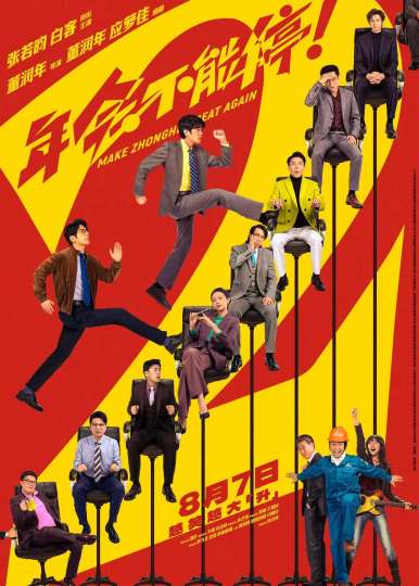 电影-1