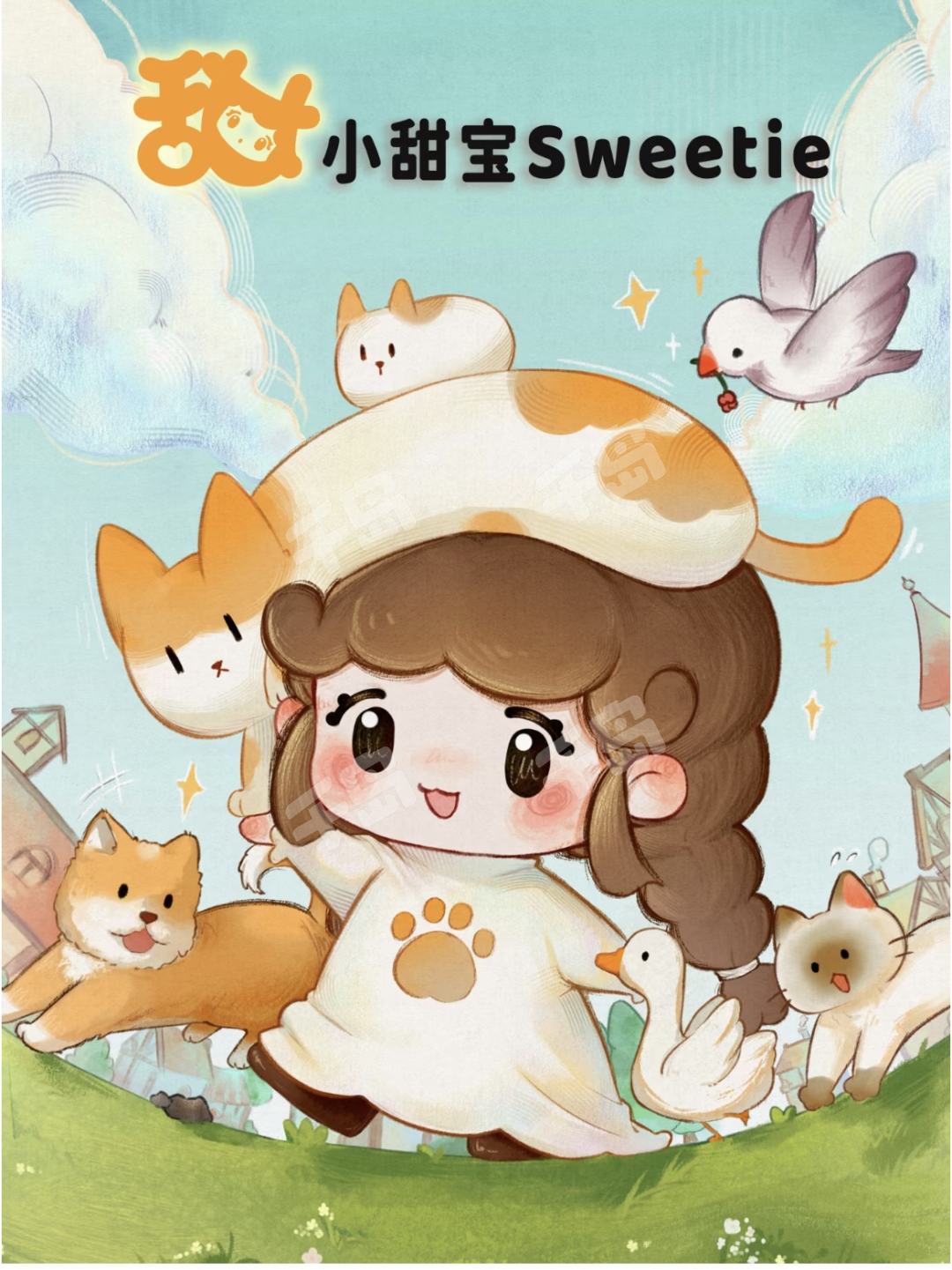小甜宝 Sweetie 甜甜的一天 甜甜的一天mini盲盒系列| 小甜宝Sweetie - 小甜宝Sweetie - 手办- 盲盒