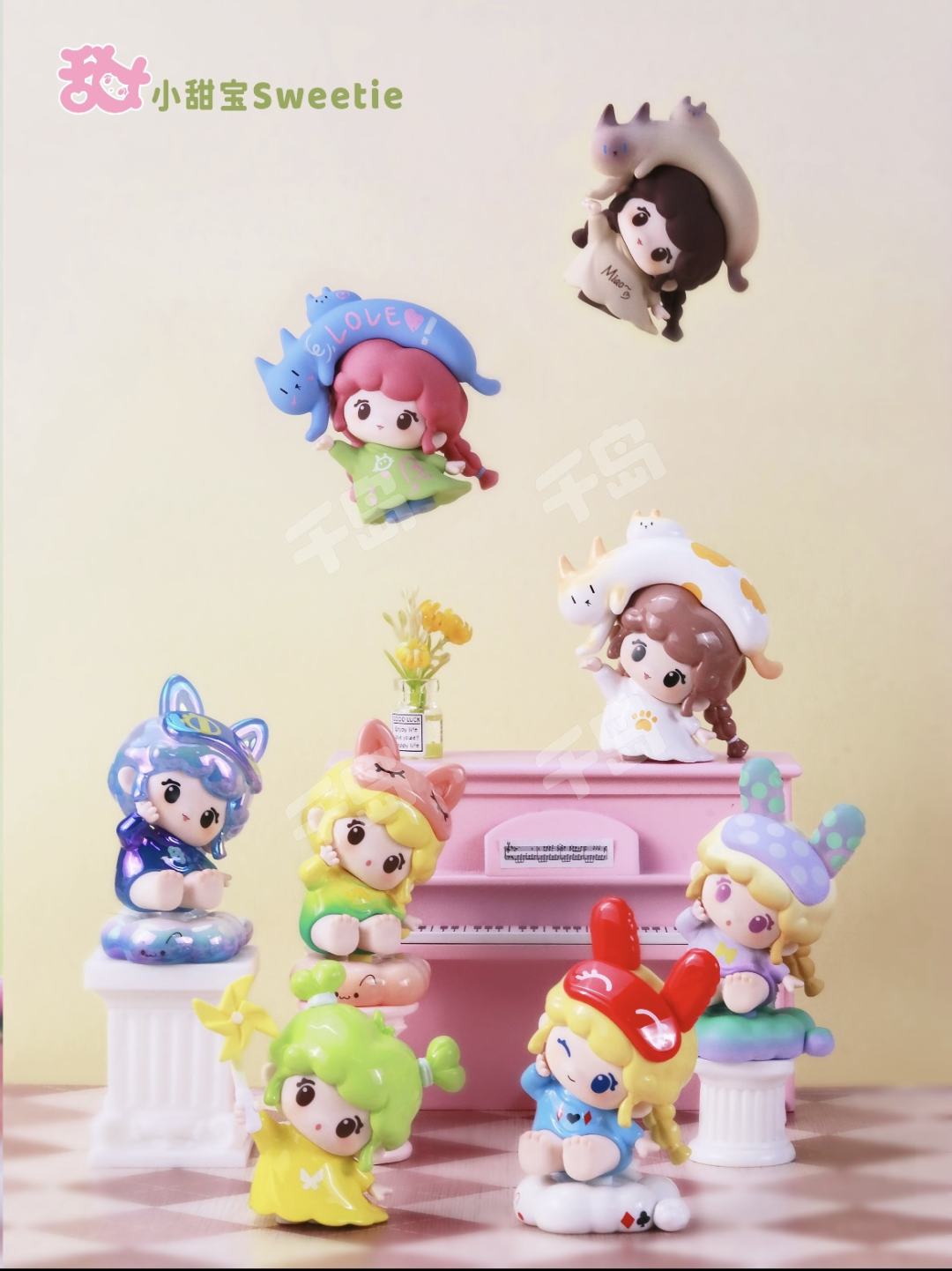 甜甜的一天mini盲盒系列| 小甜宝Sweetie - 小甜宝Sweetie - 手办- 盲盒