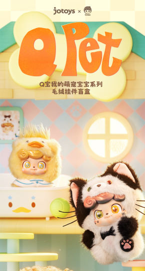 Q宝-0