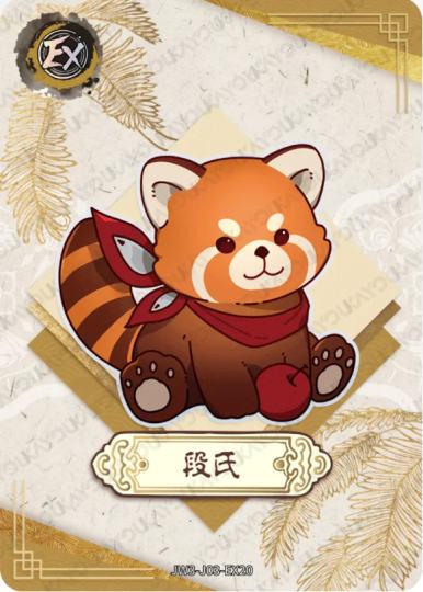 剑侠情缘-0