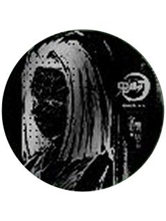 产屋敷耀哉-B赏吧唧