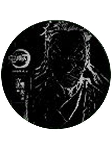 鳞泷左近次1-B赏吧唧