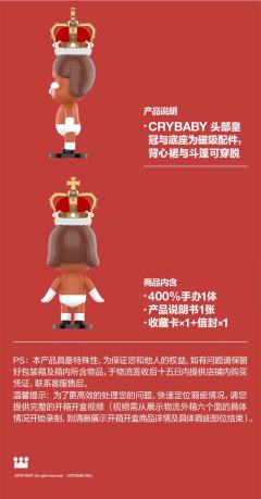 心碎女王 400%-资料图