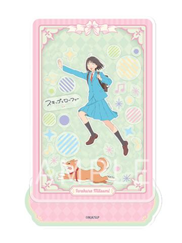 岩仓美津未-欢笑日常系列谷美摇摇乐立牌
