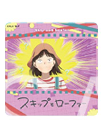 岩仓美津未a-欢笑日常系列场面写杯垫盲盒