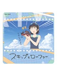 岩仓美津未f-欢笑日常系列场面写杯垫盲盒
