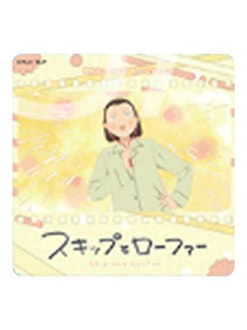 岩仓美津未e-欢笑日常系列场面写杯垫盲盒