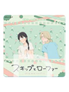 久留米诚&村重结月-欢笑日常系列场面写杯垫盲盒