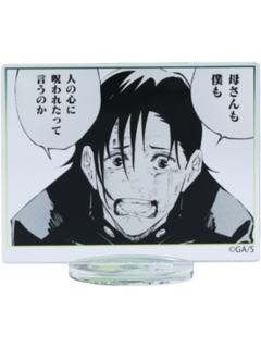 吉野顺平-原画名场面亚克力立牌第3弹