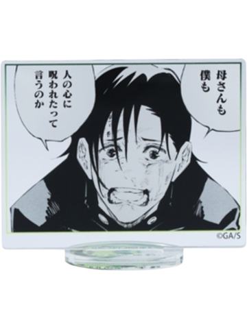 吉野顺平-原画名场面亚克力立牌第3弹