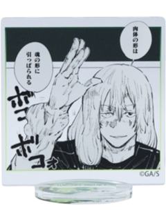 真人-原画名场面亚克力立牌第3弹
