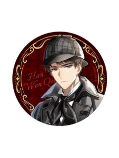 韩文清-迷雾序曲系列双闪吧唧