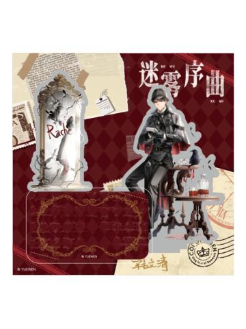 韩文清-迷雾序曲系列双插立牌