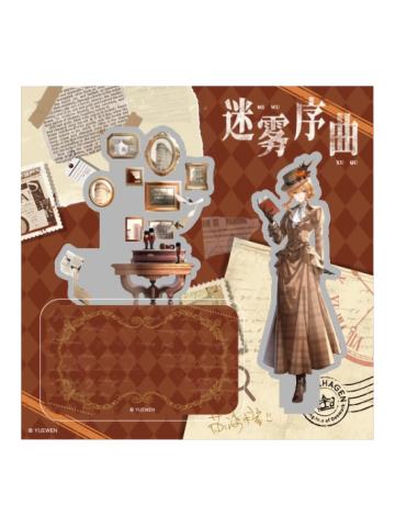 苏沐橙-迷雾序曲系列双插立牌